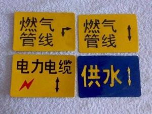 线缆标示卡