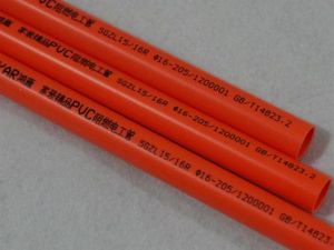 标识管
