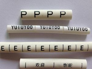 标识管
