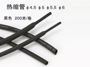 热缩管