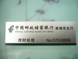 服饰商标打印